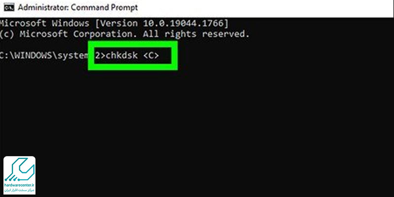 عملکرد اتوماتیک CHKDSK
