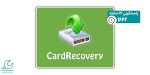 نرم افزار CardRecovery
