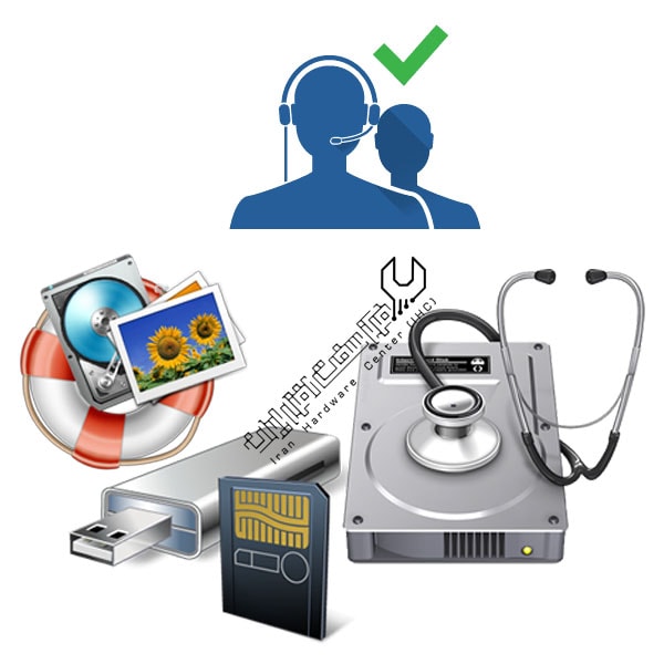 تماس با مرکز بازیابی اطلاعات