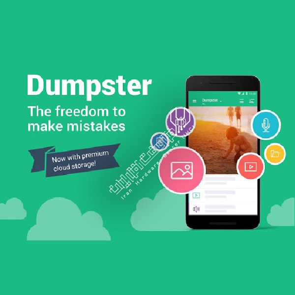 اپلیکیشن DumpSter