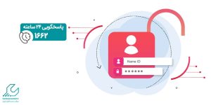 بازیابی رمز عبور اینستاگرام