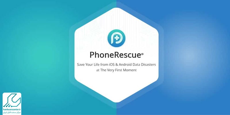 نرم افزار PhoneRescue for Android