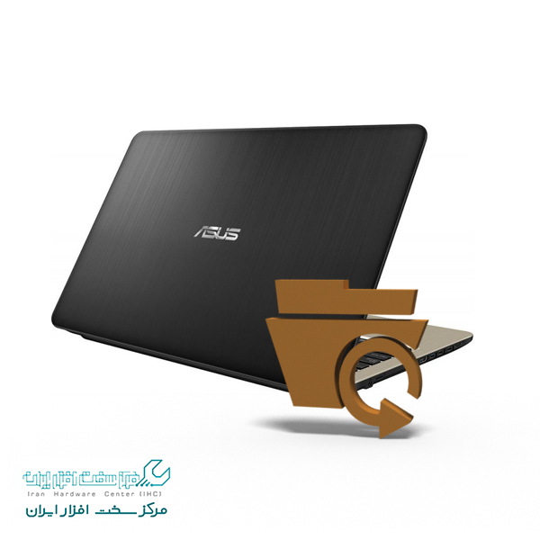 بازیابی اطلاعات لپ تاپ ایسوس