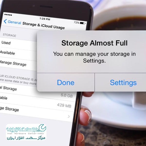 مشکل پر شدن حافظه گوشی