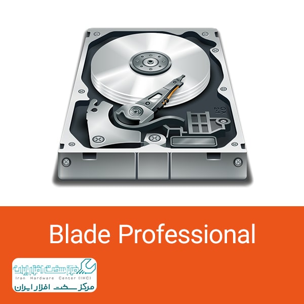 نرم افزار Blade Professional v1.15.18030.32