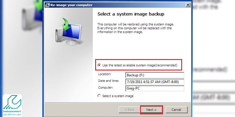 چطور فایل بکاپ ویندوز را با ابزار بازیابی کنیم