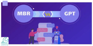 تفاوت GPT و MBR چیست ؟