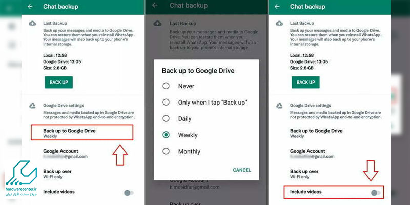 بکاپ گرفتن از واتساپ روی گوگل درایو