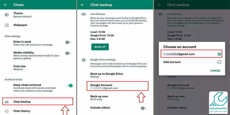 بکاپ گرفتن از واتساپ روی گوگل درایو