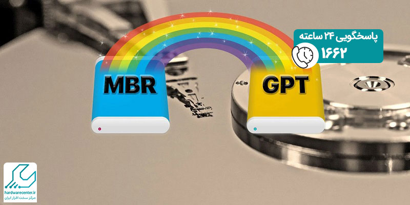 رفع مشکل تبدیل gpt به mbr در ویندوز