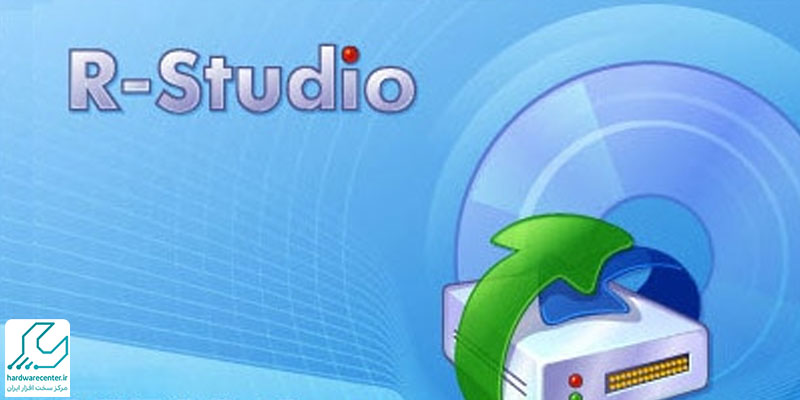R-Studio-از-بهترین-برنامه-های-ریکاوری-اطلاعات