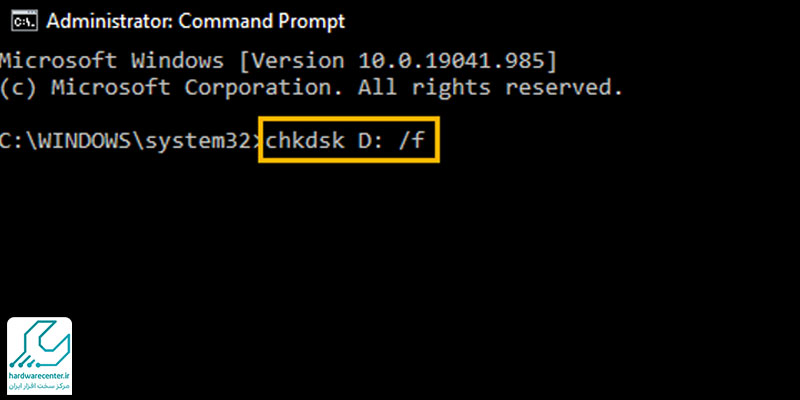 استفاده از دستور Chkdsk برای رفع مشکل RAW شدن هارد اکسترنال