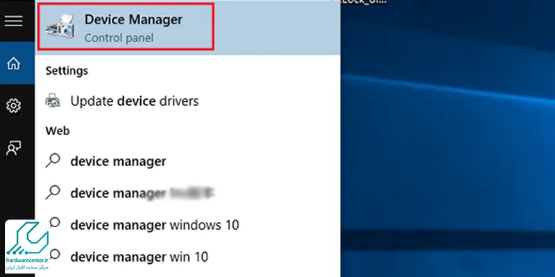 رفع مشکل شناسایی نشدن هارد با ملاحظات سیستم عامل